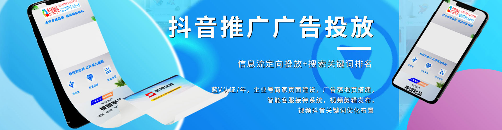 清河渠道开户返点
