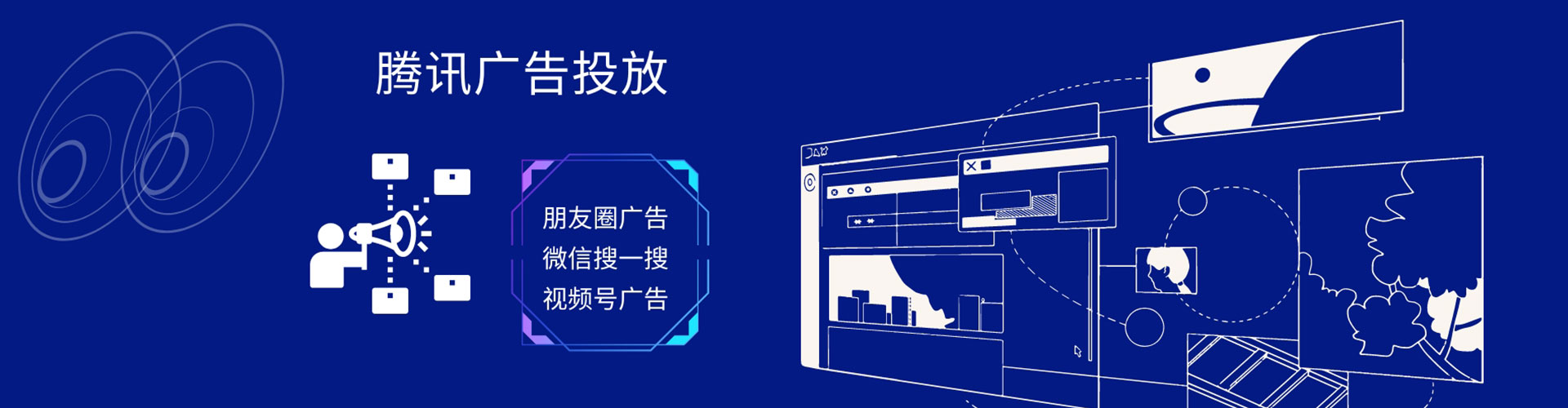 清河百度包年竞价