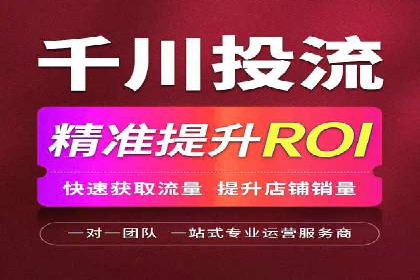 百度推广代运营助力企业增长案例